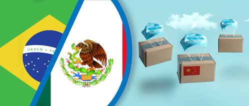进军拉美市场 医疗器械与IVD产品在巴西及墨西哥的策略指南