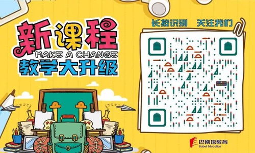 干货丨和时间有关的英语短语一起学起来 3